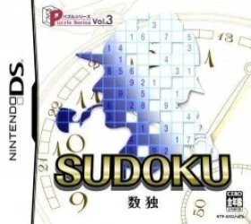 Puzzle Series Vol. 3 – Sudoku Rom